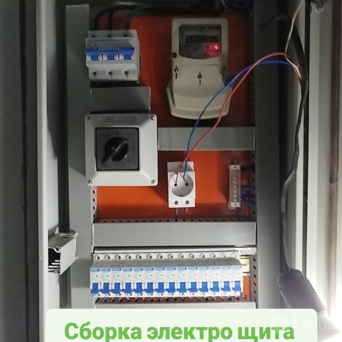 Электрик 220-380 V