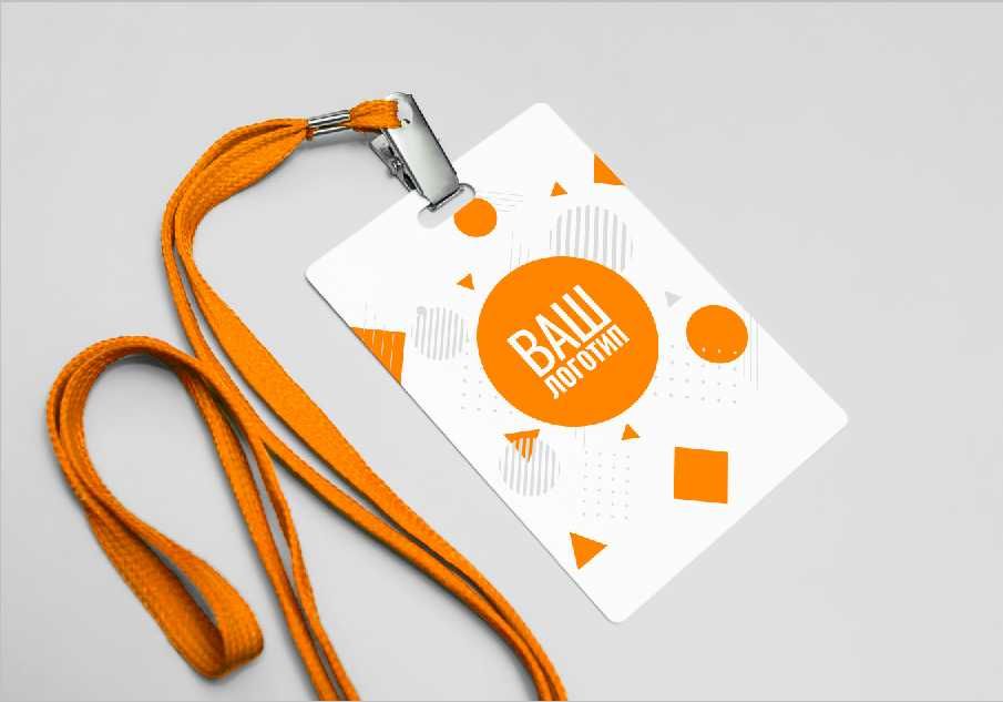 Премиальные пластиковые бейджи — современный дизайн и брендирование