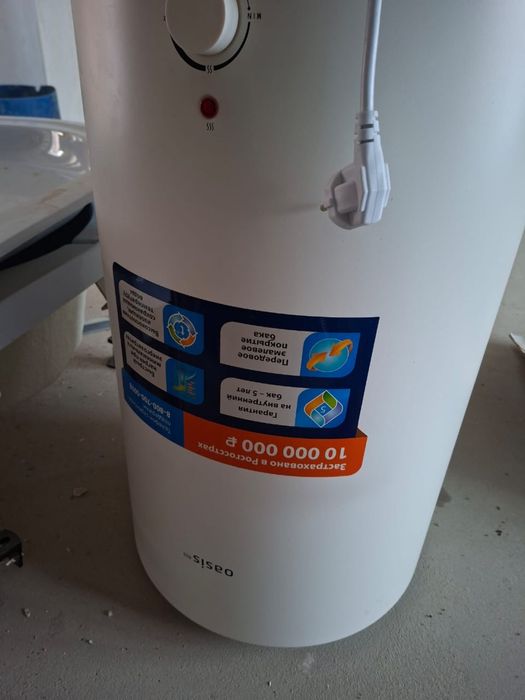 Водонагреватель