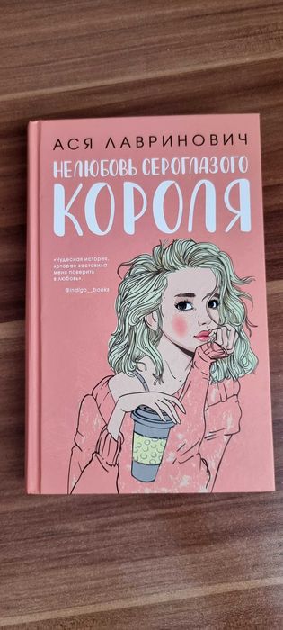 Книги современная литература