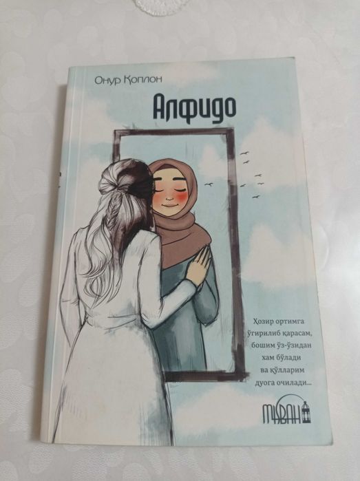 Alfido (Onur Qoplon)