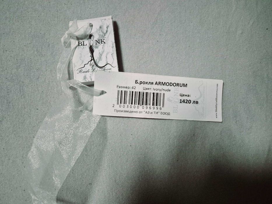 Булчинска рокля - използвана