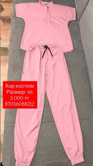 Продам медицинский халат