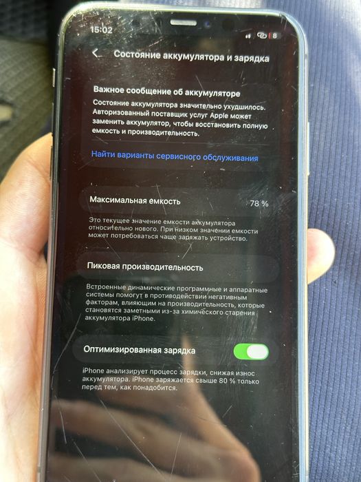 Iphone 11 без ремонт