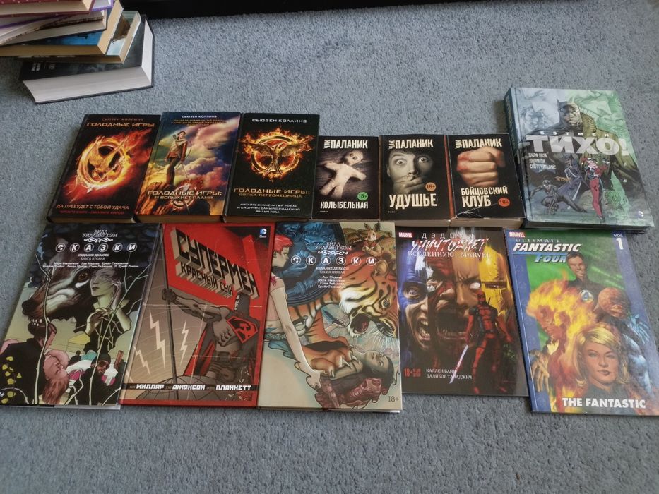 Книги предоставлены на фото