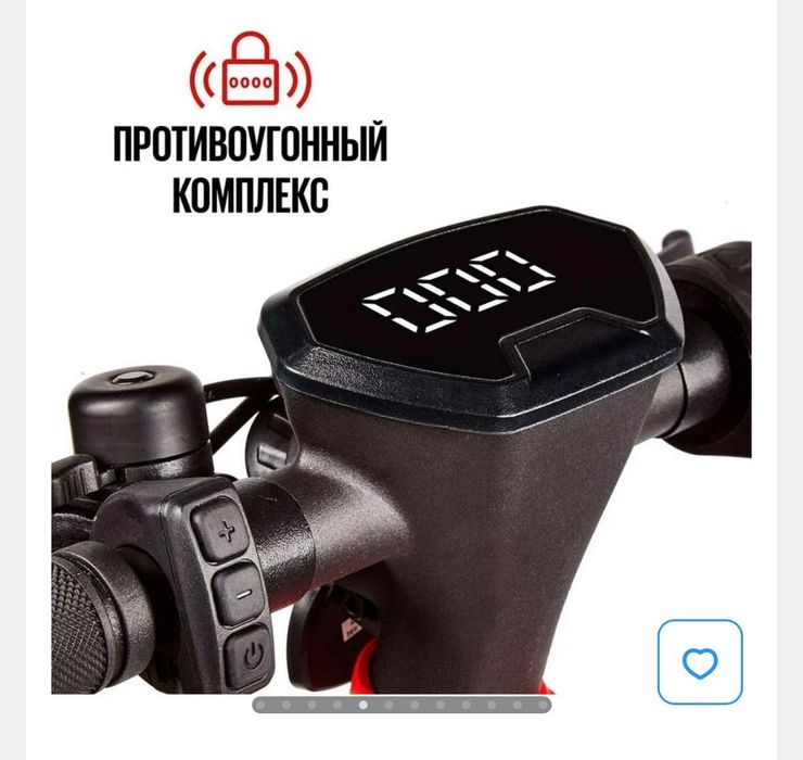 Электросамокат TRIBE MAYA