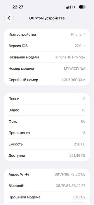 iPhone 16 Pro Max srochna