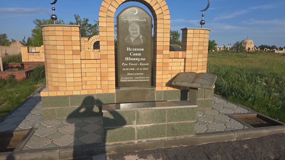 Строительство мазаров