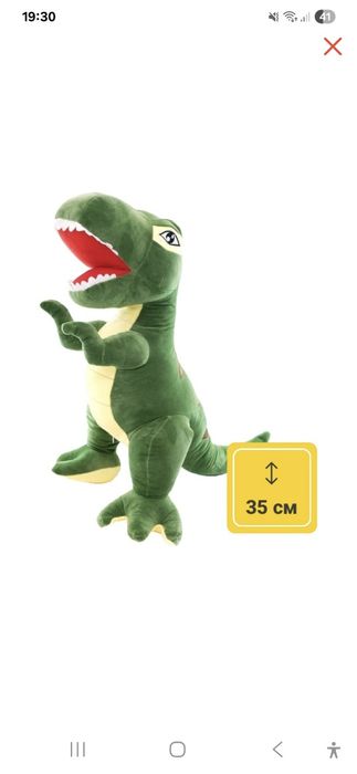 Мягкие игрушки в наличии.