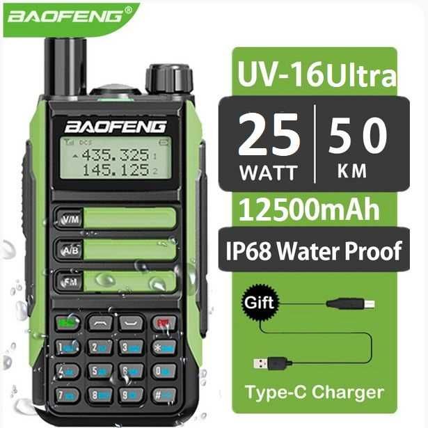 Нова UV 16 Ultra 25w 12500mah РАДИОСТАНЦИЯ BAOFENG dual band ip68 +3п