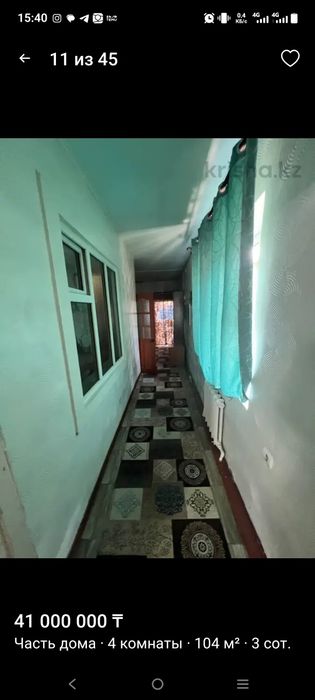 Продам дом в Турксибском районе
