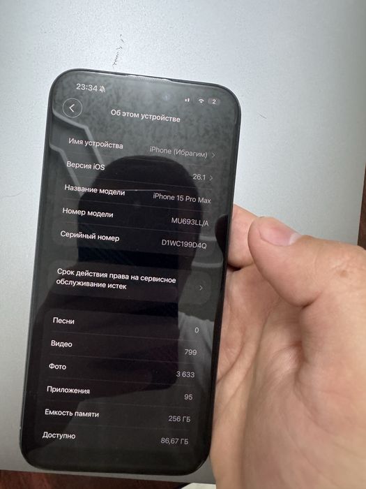 Iphone 15 Pro Max 256 GB