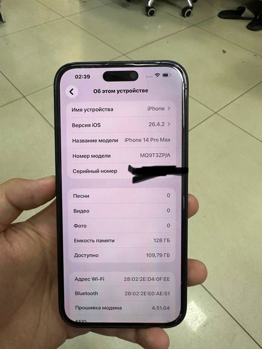 Iphone 14 pro max