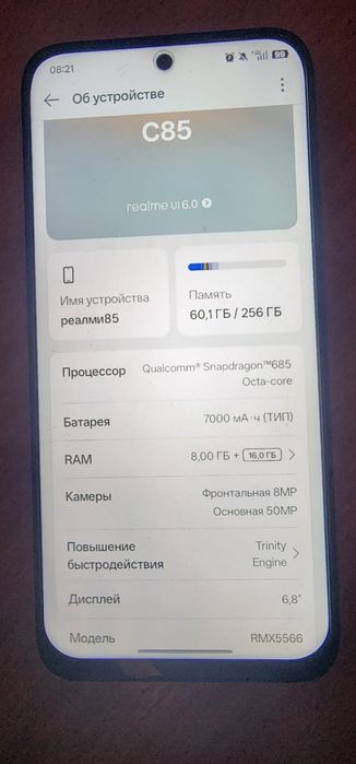 Продается телефон realme C85. 256 память