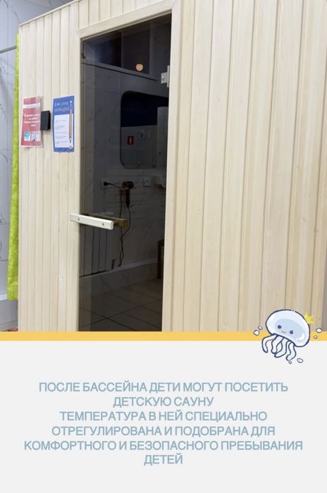 Детский центр обучения плаванию