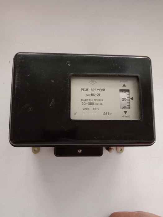 Реле времени ВС-21.