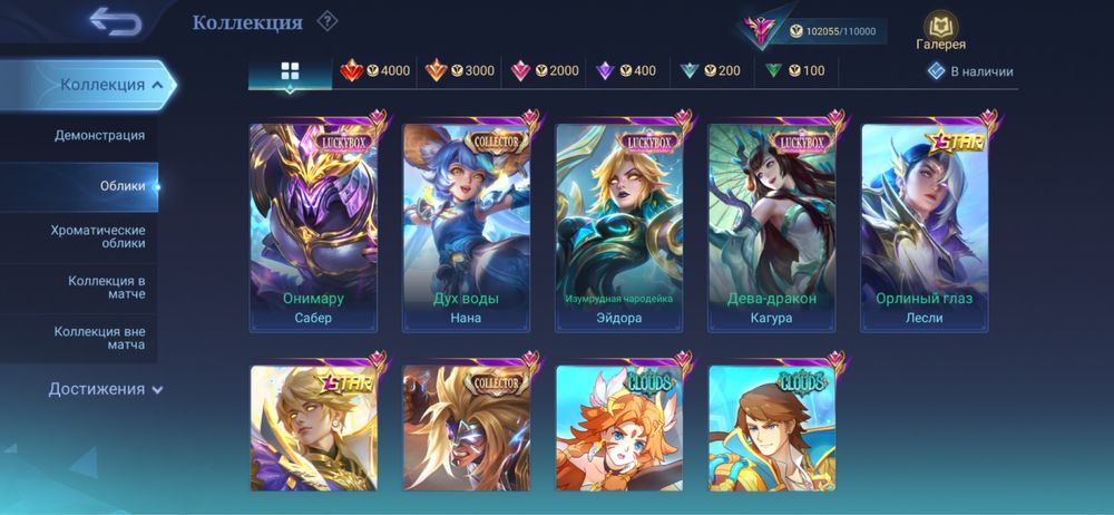 Mobile legends MLBB