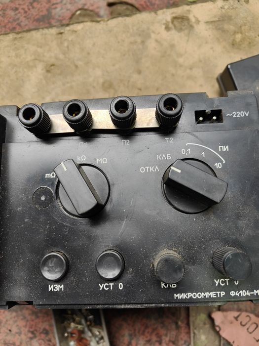 Микрометр изменения