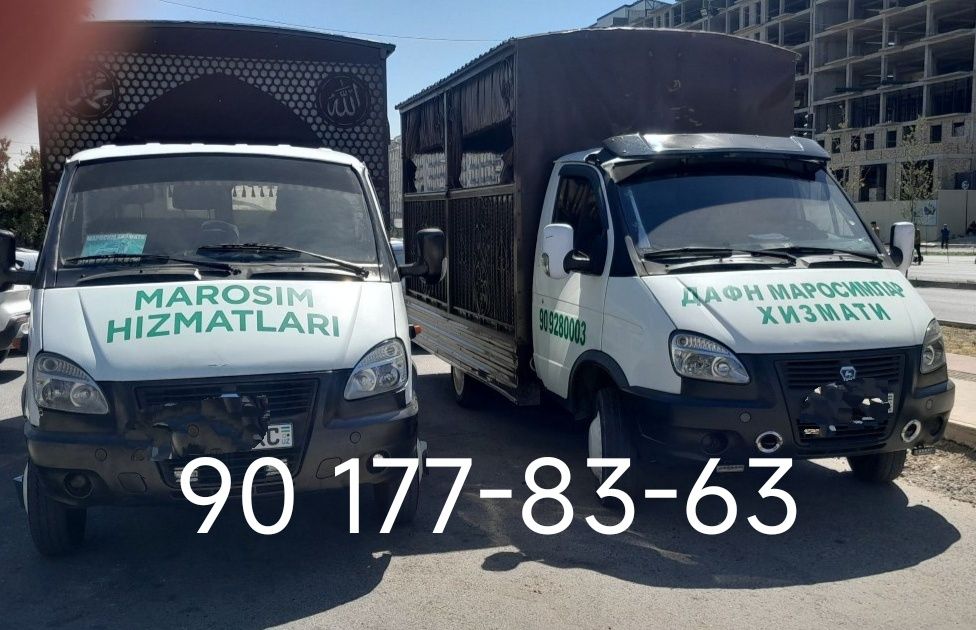 Маросим мошина маросим хизматлар дафин хизмати