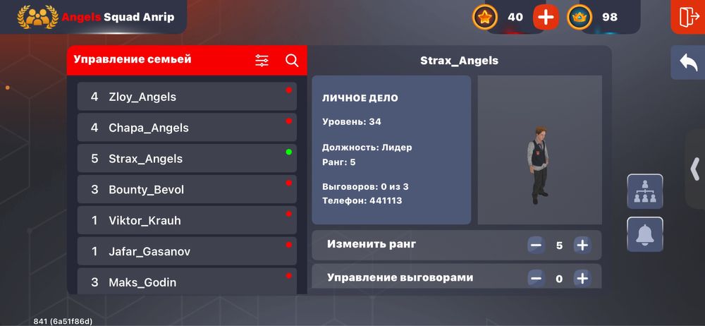 Аккаунт в блек раше