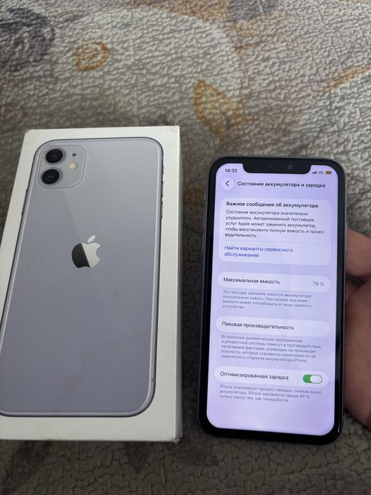 Айфон 11 iphone 11 64 гб