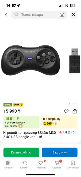 8BitDo M30 2.4Ghz джойстик контроллер