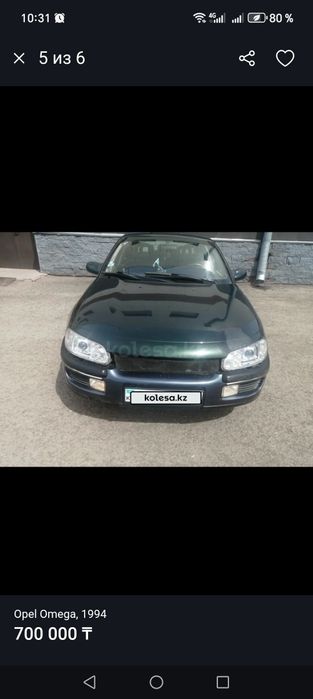 Придается опель омега