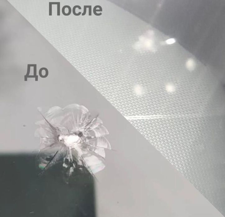 Ремонт лобовых стекол