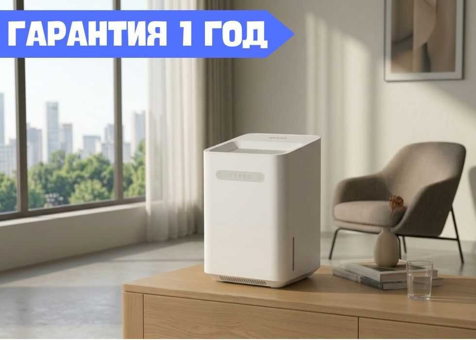 ГАРАНТИЯ ГОД! Очиститель воздуха Xiaomi Smartmi Air Humidifier 3