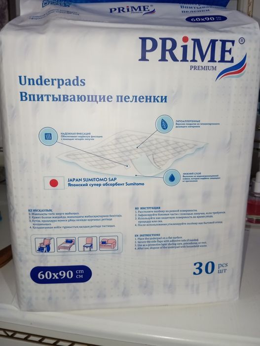 Пелёнка Prime Premium