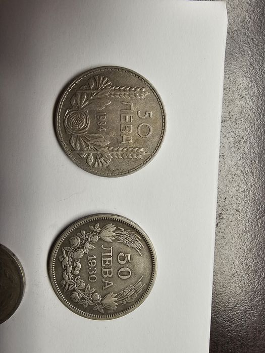 Колекция монети Княжество и Царство България 42 броя