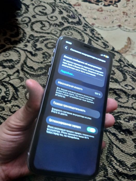 Iphone 11 с коробкой продам