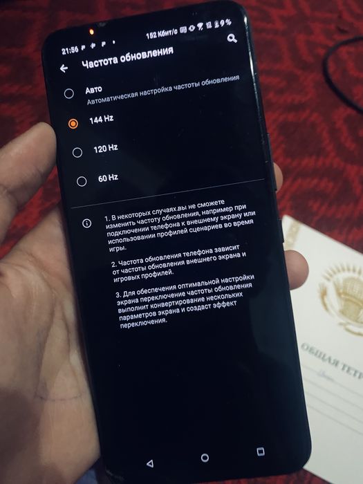 Asus rog phone 5