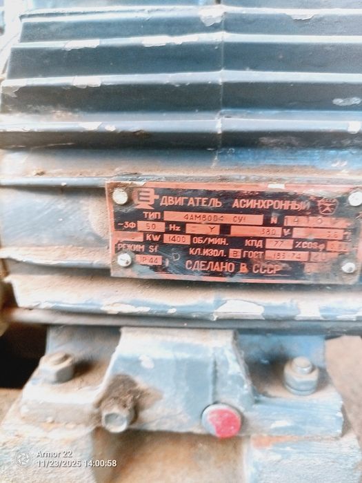 Масляный насос с электродвигателем