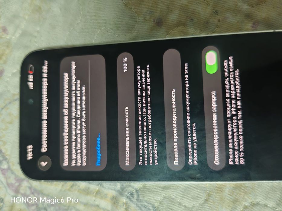 iPhone 14 pro max 256гб