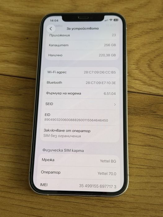 Бартер iPhone 12 pro 256gb 100%