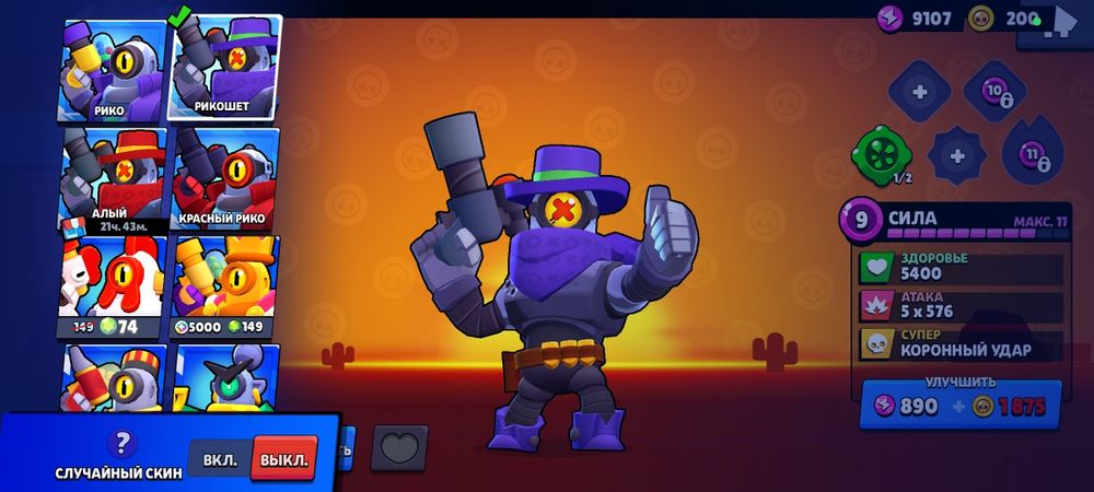 аккаунт бравл старс