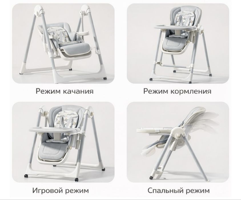 Продам стульчик для кормления