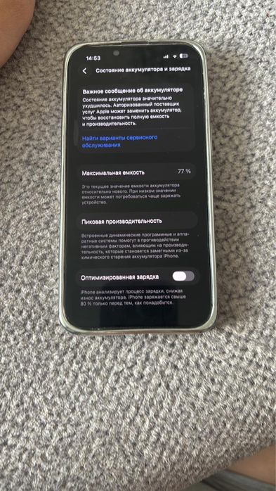 Продам срочно айфон 13 в идеалном состоние