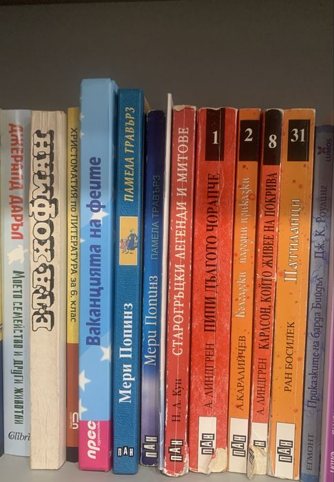 Книги и енциклопедии