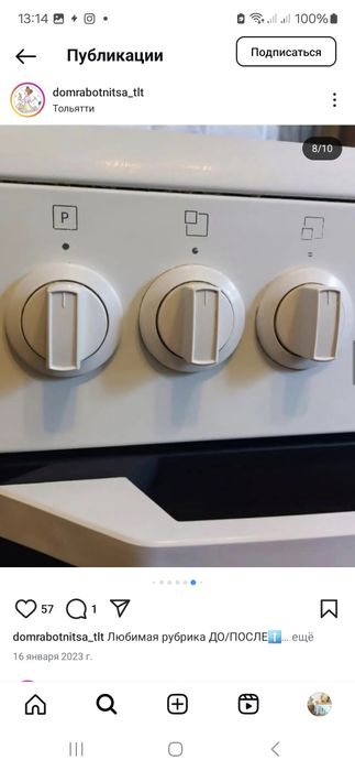 Уборка квартир домов и офисов