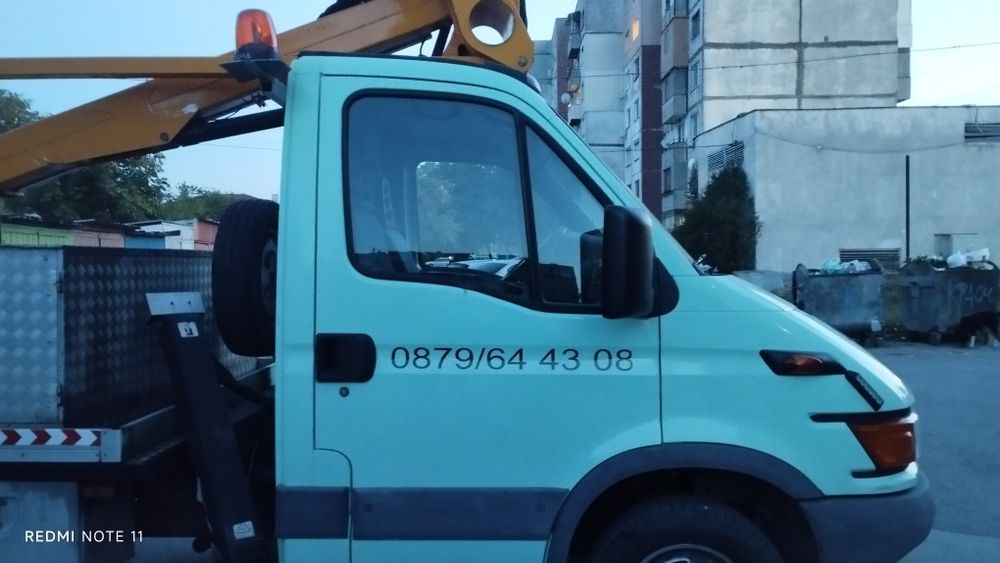 Надписи с фолио за вашите празници,реклами