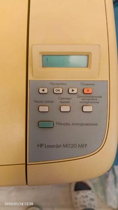 Продаю принтер- сканер