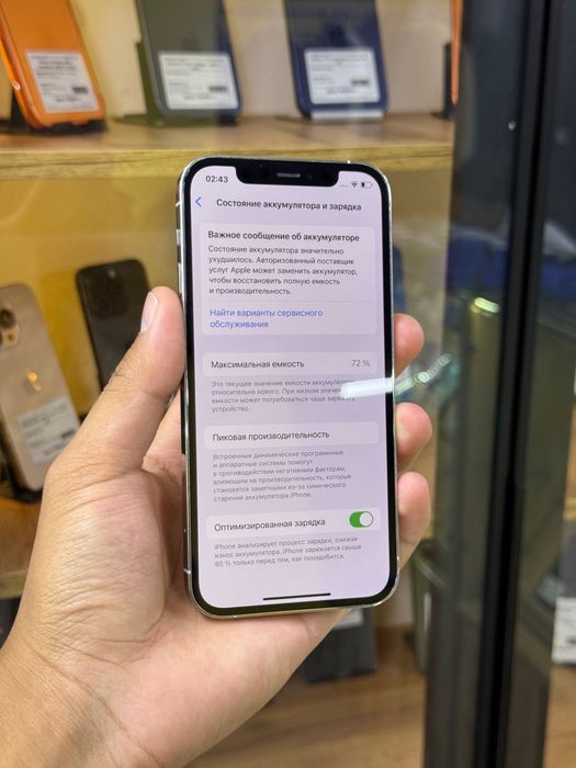 Iphone 12 PRO 128gb/Айфон 12 ПРО 128гб/elevenstore