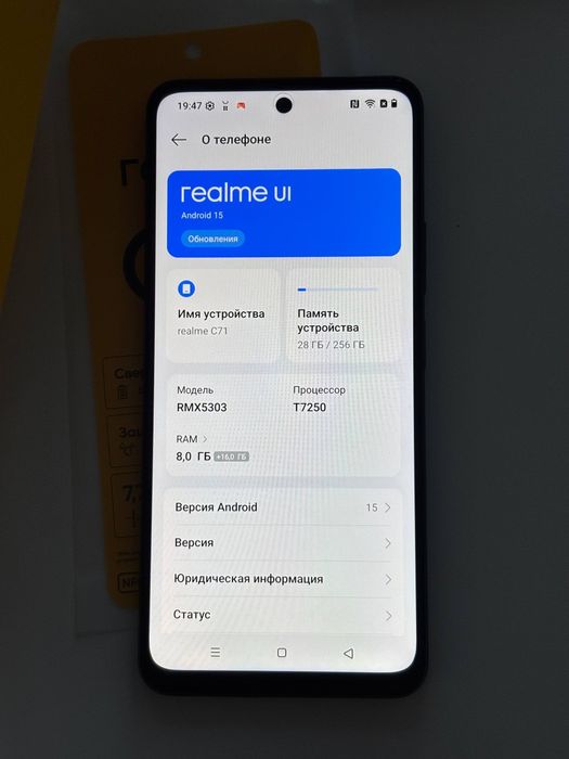 Продам Realme c 71