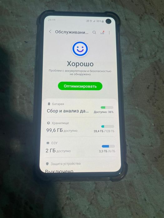 Samsung Galaxy S10e 128GB