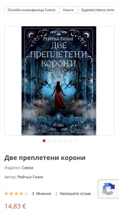 Продавам нови книги