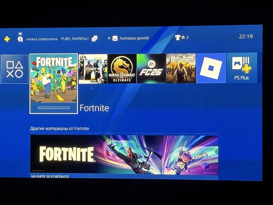 Ps 4 с 11 ю играми