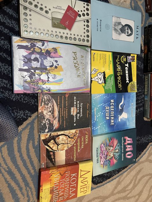 Продам книги в идиальном состоянии