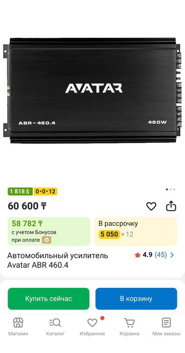 Продам комплект  сабвуфер мафон aura